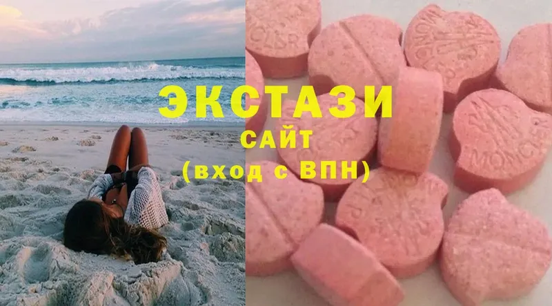 Ecstasy MDMA  Луза 