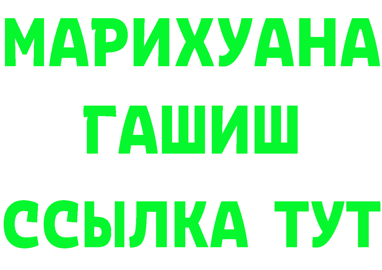 ГАШ Cannabis сайт маркетплейс OMG Луза